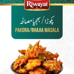 Pakora/Bhajia Masala