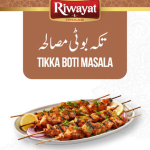 Tikka Boti Masala